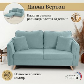 Диван-кровать 6134 в Полевском - polevskoy.mebel-74.com | фото