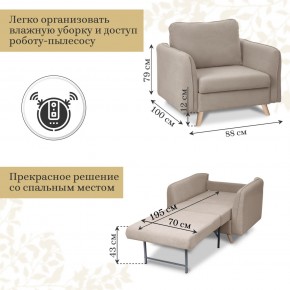Кресло 6135 в Полевском - polevskoy.mebel-74.com | фото