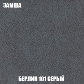Диван Акварель 2 (ткань до 300) в Полевском - polevskoy.mebel-74.com | фото