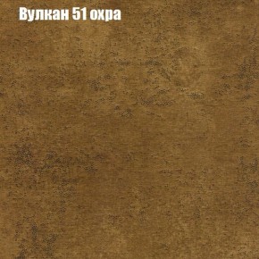 Диван Феникс 2 (ткань до 300) в Полевском - polevskoy.mebel-74.com | фото