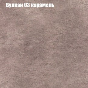 Диван Феникс 4 (ткань до 300) в Полевском - polevskoy.mebel-74.com | фото