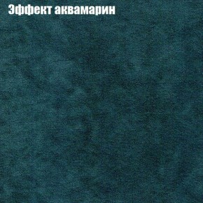 Диван Феникс 5 (ткань до 300) в Полевском - polevskoy.mebel-74.com | фото