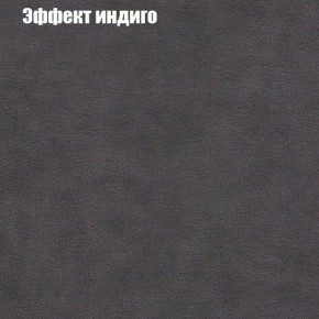 Диван Феникс 5 (ткань до 300) в Полевском - polevskoy.mebel-74.com | фото