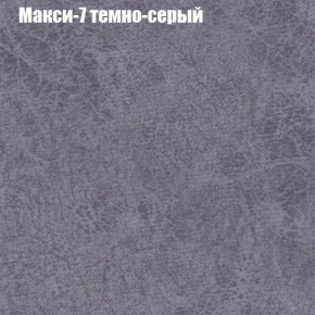 Диван Феникс 6 (ткань до 300) в Полевском - polevskoy.mebel-74.com | фото