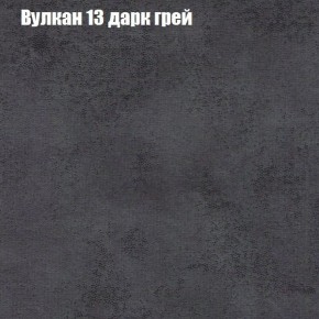 Диван Фреш 1 (ткань до 300) в Полевском - polevskoy.mebel-74.com | фото