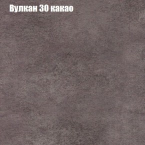 Диван Фреш 1 (ткань до 300) в Полевском - polevskoy.mebel-74.com | фото
