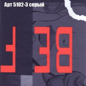 Диван Фреш 2 (ткань до 300) в Полевском - polevskoy.mebel-74.com | фото