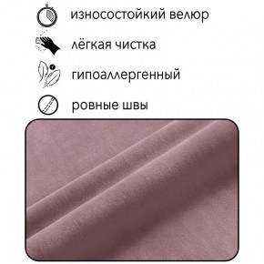 Диван Горизонт Д2-ВР (велюр розовый) 1200 в Полевском - polevskoy.mebel-74.com | фото
