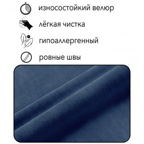 Диван Горизонт Д2-ВСи (велюр синий) 1200 в Полевском - polevskoy.mebel-74.com | фото