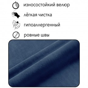 Диван Граф Д6-ВСи (велюр синий) 1750 в Полевском - polevskoy.mebel-74.com | фото