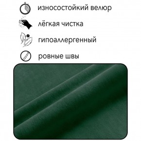Диван Граф Д6-ВЗ (велюр зеленый) 1750 в Полевском - polevskoy.mebel-74.com | фото
