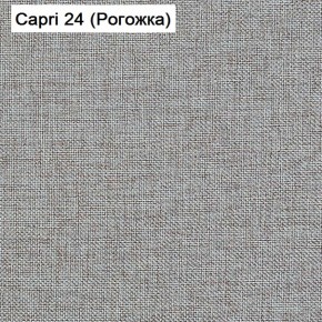 Диван Капри (Capri 24) Рогожка в Полевском - polevskoy.mebel-74.com | фото