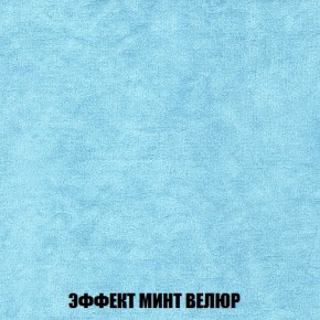Диван Комбо 1 (ткань до 300) в Полевском - polevskoy.mebel-74.com | фото