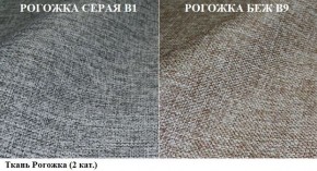 Диван Комбо 1 (ткань до 300) в Полевском - polevskoy.mebel-74.com | фото