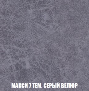 Диван Комбо 2 (ткань до 300) в Полевском - polevskoy.mebel-74.com | фото