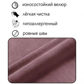 Диван Квадро Д4-ВР (велюр розовый) 1700 в Полевском - polevskoy.mebel-74.com | фото