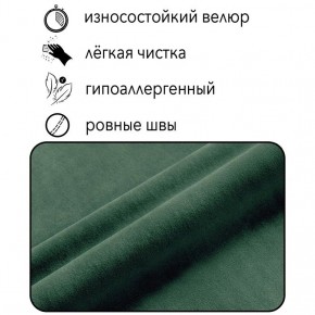Диван Квадро Д4-ВЗ (велюр зеленый) 1700 в Полевском - polevskoy.mebel-74.com | фото