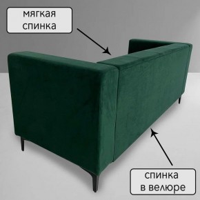 Диван Квадро Д4-ВЗ (велюр зеленый) 1700 в Полевском - polevskoy.mebel-74.com | фото