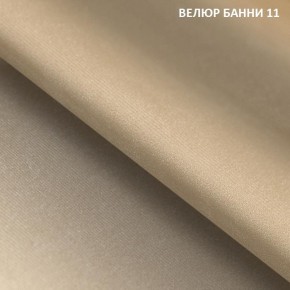 Диван прямой Gerad 11002 (ткань Банни 13) в Полевском - polevskoy.mebel-74.com | фото