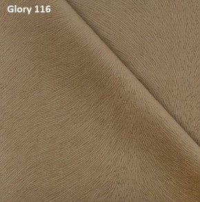 Диван прямой Gerad 12001 (ткань Glory) в Полевском - polevskoy.mebel-74.com | фото
