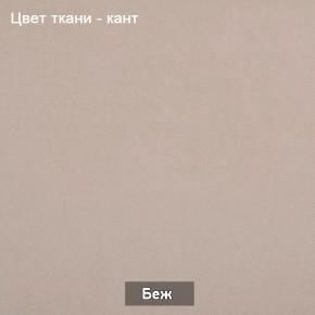БАРРИ Диван (в ткани коллекции Ивару №1,2,3) в Полевском - polevskoy.mebel-74.com | фото