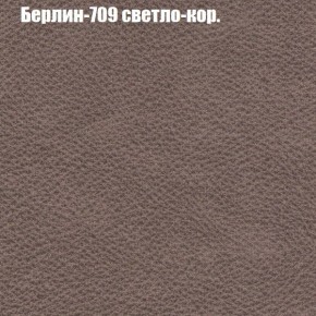 Диван Рио 2 (ткань до 300) в Полевском - polevskoy.mebel-74.com | фото