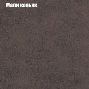 Диван Рио 3 (ткань до 300) в Полевском - polevskoy.mebel-74.com | фото