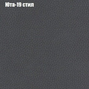 Диван Рио 6 (ткань до 300) в Полевском - polevskoy.mebel-74.com | фото