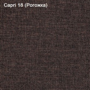 Диван угловой Капри (Capri 18) Рогожка в Полевском - polevskoy.mebel-74.com | фото