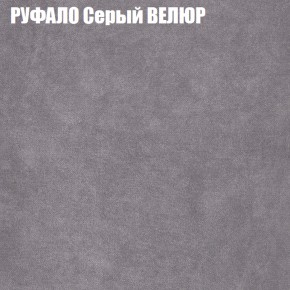 Диван Виктория 2 (ткань до 400) НПБ в Полевском - polevskoy.mebel-74.com | фото