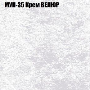 Диван Виктория 2 (ткань до 400) НПБ в Полевском - polevskoy.mebel-74.com | фото