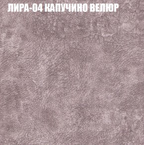 Диван Виктория 5 (ткань до 400) НПБ в Полевском - polevskoy.mebel-74.com | фото
