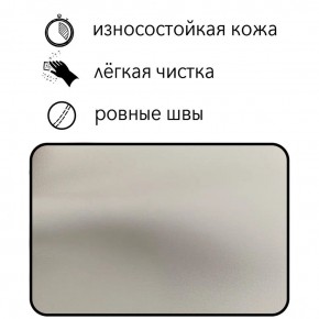 Диван Восход Д5-КБел (кожзам белый) 1000 в Полевском - polevskoy.mebel-74.com | фото
