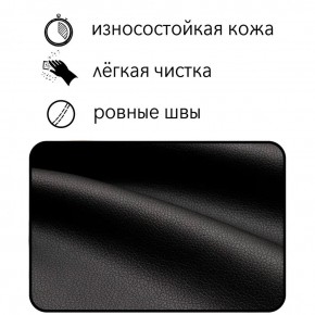 Диван Восход Д5-КЧ (кожзам черный) 1000 в Полевском - polevskoy.mebel-74.com | фото