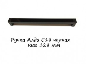 ЭА-РП-4-12 Антресоль 1200 (ручка профильная) серия "Экон" в Полевском - polevskoy.mebel-74.com | фото