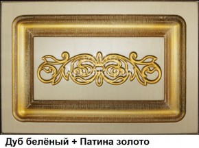Гостиная Джулия в Полевском - polevskoy.mebel-74.com | фото