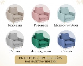 Кресло 335 в Полевском - polevskoy.mebel-74.com | фото