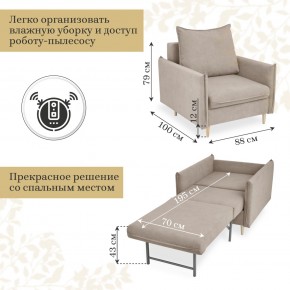 Кресло 335 в Полевском - polevskoy.mebel-74.com | фото