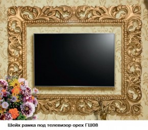 ГШ-08 Рамка для ТВ (орех тайский/золото) с размером экрана до 1300*770 мм в Полевском - polevskoy.mebel-74.com | фото