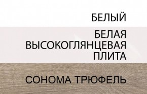 Комод 3D-2S/TYP 40, LINATE ,цвет белый/сонома трюфель в Полевском - polevskoy.mebel-74.com | фото