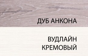 Комод 3S, OLIVIA, цвет вудлайн крем/дуб анкона в Полевском - polevskoy.mebel-74.com | фото