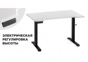 Компьютерный стол Маркос с механизмом подъема 120х75х75 белая шагрень / черный в Полевском - polevskoy.mebel-74.com | фото