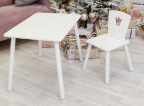 Комплект детской мебели стол и стул Корона (Белый/Белый/Белый) в Полевском - polevskoy.mebel-74.com | фото