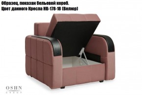 Комплект мягкой мебели Остин Garcia Ivory (Рогожка) Угловой + 1 кресло в Полевском - polevskoy.mebel-74.com | фото