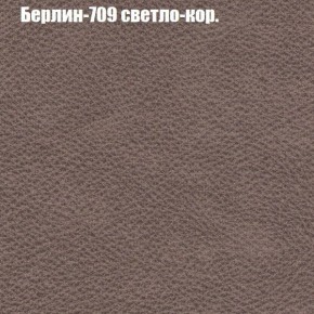 Кресло Бинго 1 (ткань до 300) в Полевском - polevskoy.mebel-74.com | фото
