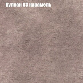 Кресло Бинго 3 (ткань до 300) в Полевском - polevskoy.mebel-74.com | фото