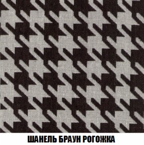 Кресло Брайтон (ткань до 300) в Полевском - polevskoy.mebel-74.com | фото