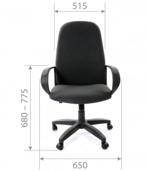 Кресло для руководителя  CHAIRMAN 279 С (ткань С-3) в Полевском - polevskoy.mebel-74.com | фото
