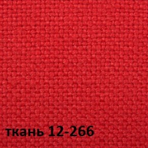 Кресло для руководителя CHAIRMAN 289 (ткань стандарт 12-266) в Полевском - polevskoy.mebel-74.com | фото