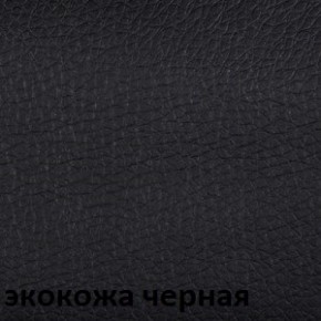 Кресло для руководителя  CHAIRMAN 727 Terra (экокожа черная) в Полевском - polevskoy.mebel-74.com | фото